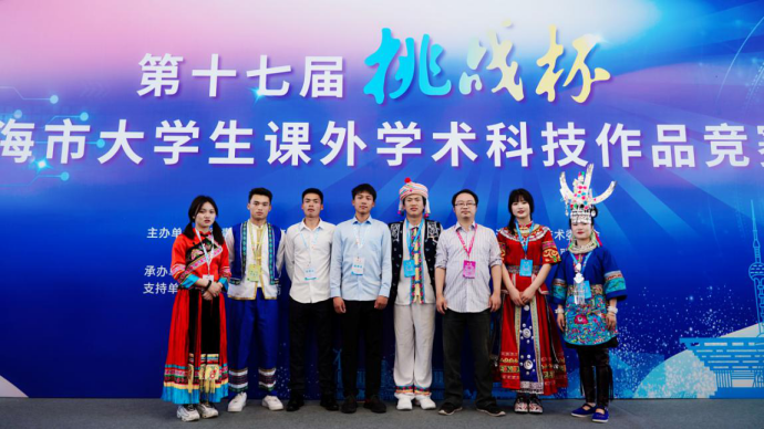 体训学子在第十七届“挑战杯”上海市大学生科技作品竞赛决赛中再获佳绩-上海体育大学体育教育学院