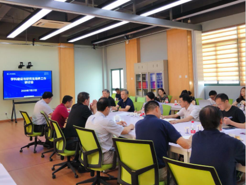 休闲学院召开学科建设与研究生培养研讨会-上海体育大学体育教育学院