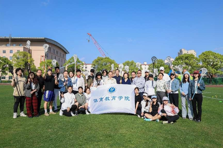 体教学院协办学校侨联首次活动并圆满落幕-上海体育大学体育教育学院